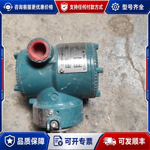 议价横河 EJA530E 正实物图议价拍可维修