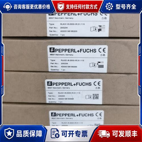 议价倍加福PEPPERL+FUCHS光电接近开关可维修