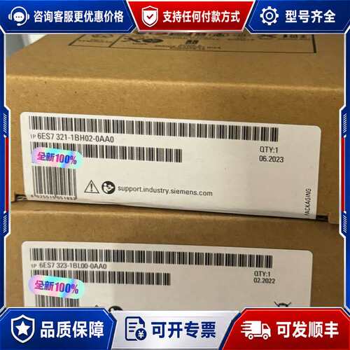 议价未封6ES7321-1BH02-0AA0和6ES732可维修