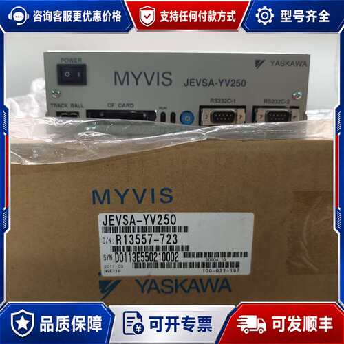 议价安川MYVIS工业控制器 JEVSA-YV250，，可维修