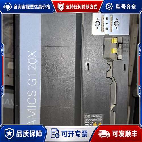 议价6SL3220-1YE36-0AF0G120X变频器3可维修