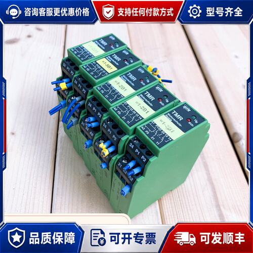 议价德国BTR继电器 A1-A2 24V =1-2B15可维修