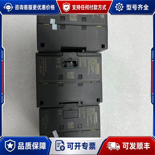 议价西门子S7-200 SMART CPU模块可维修