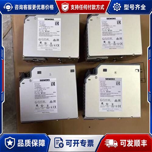 议价西门子SI PSU8200电源模块 6EP13可维修