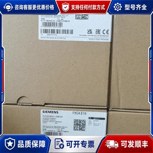 议价PXC4.E16 | S55375-C100可维修