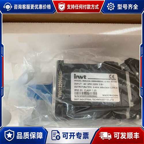 议价英威腾IMS20A-06M40B30C-2-M4-EC401可维修