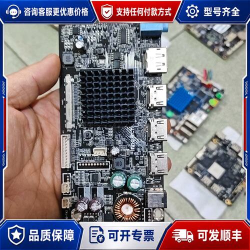 议价泰坦军团C30SK-PRO驱动板主板JRYU116F-AA1可维修