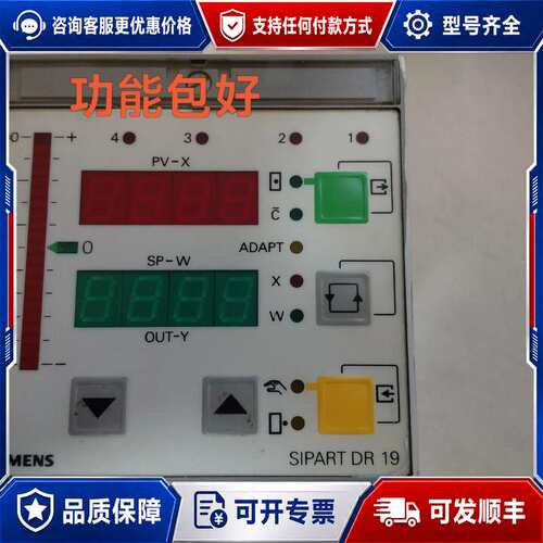 议价6DR1900-5 工业控制器 ，件，完好可维修