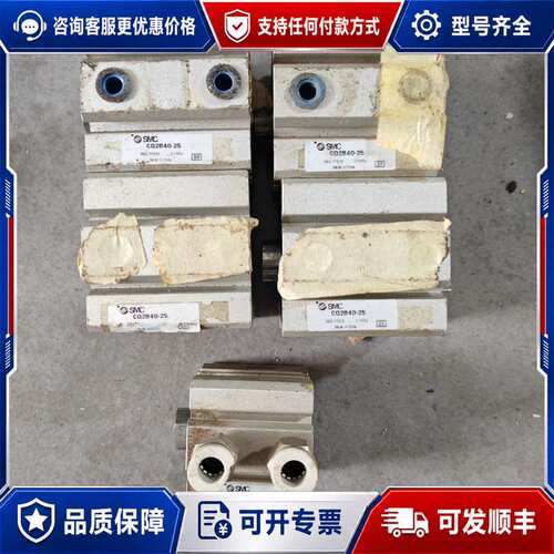 议价气缸 CQ2B40-25 CQ2B32-20，实可维修