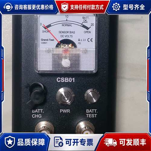 议价Grand-Test CSB01恒流源测试仪，几乎，功能可维修