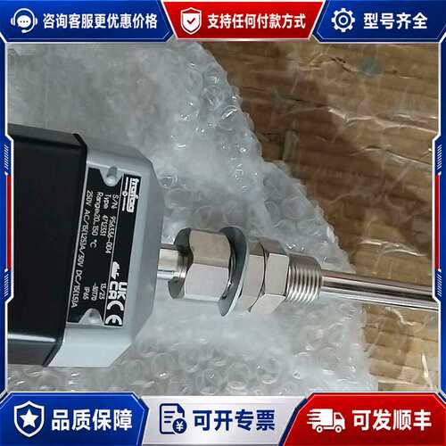 议价trafag温度传感器 4712331可维修