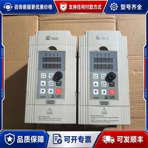 议价台工爱德利变频器380V-7.5KW/11KW可维修