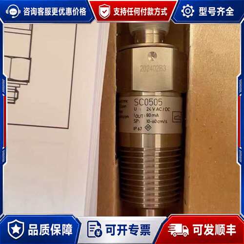 议价（IFM易福门）SC0501 SC0505 SC可维修