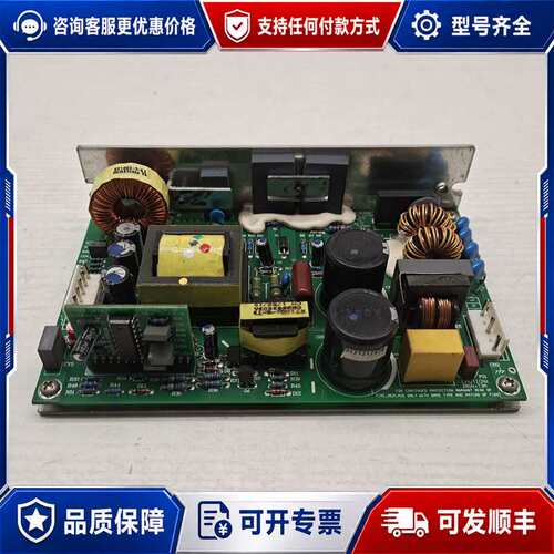 议价议价DECHUANG型号ST1001-5电源 96W 24V可维修
