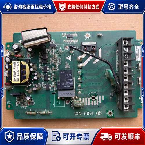 议价合康变频器QD—P013—V01主板带英飞凌FP40R12K可维修