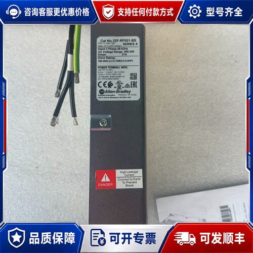 议价22F-RF021-BS 罗克韦尔AB变频器配套三相进线EM可维修