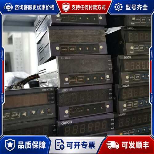 议价ORICH计数器CU-63K-N，品，，可维修