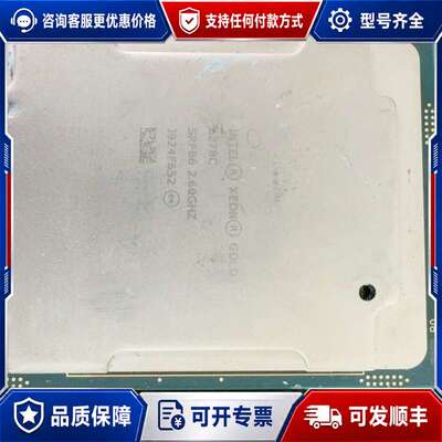 议价至强 6278C 批量成色便宜抛可维修