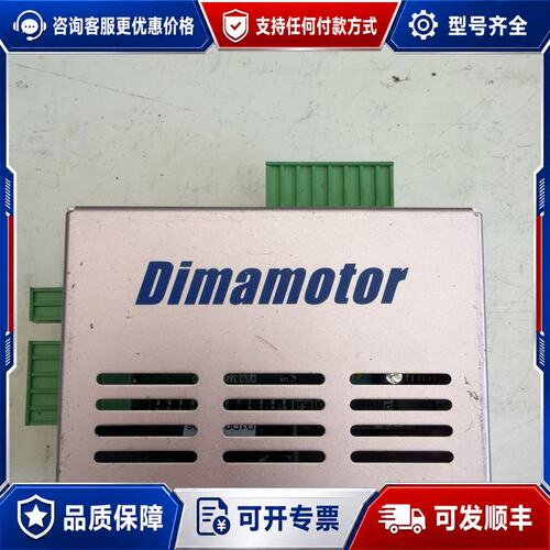 议价DIMAMOTOR步进驱动器DS22MD、DS23MD、DT可维修