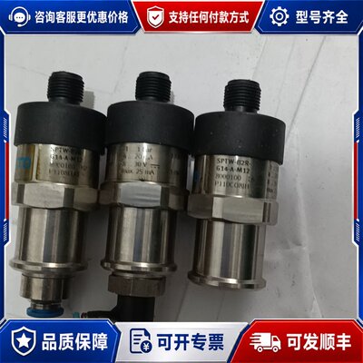 议价SPTW-B2R-G14-A-M12压力传感器 800010可维修