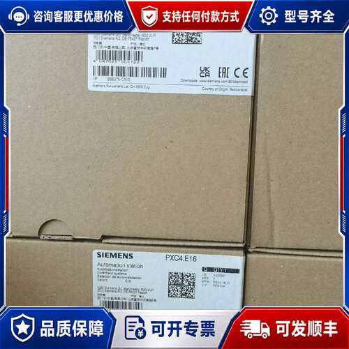 议价PXC4.E16 | S55375-C100可维修