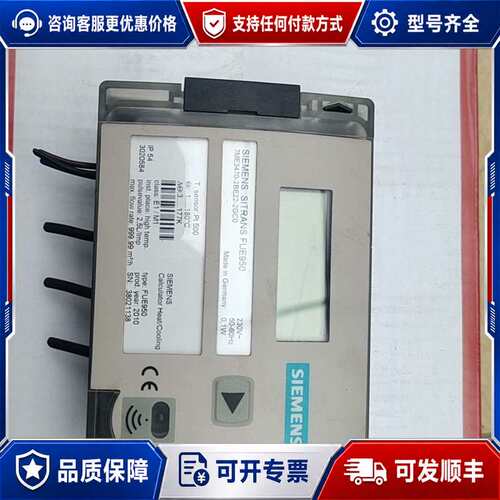 议价7ME3470-3BE22-2GC0可维修