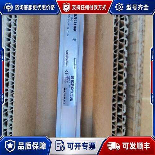 议价巴鲁夫位移传感器，巴鲁夫 BTL6-U110-M1500-P可维修