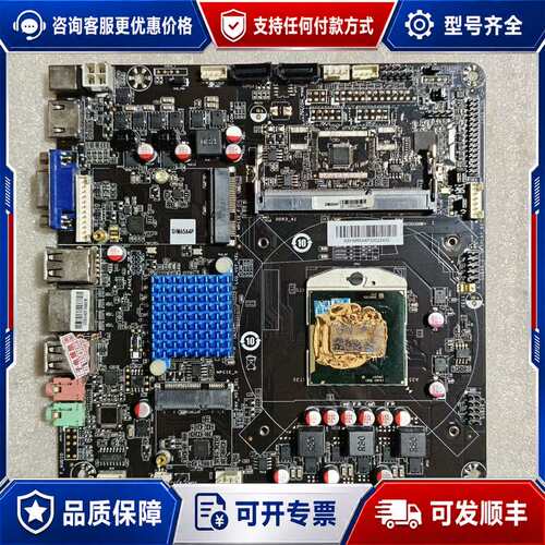 议价SHM65A4P 一体机主板，17x17，i7-2630QM可维修