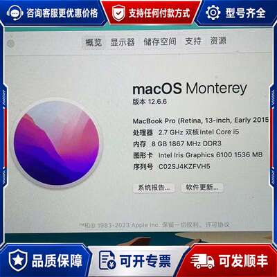 议价11台同一型号配置的2015年款macbookproa150可维修