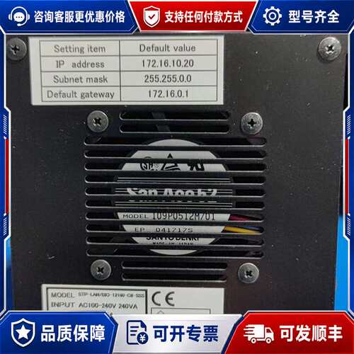 议价CORRECT威雅光控器 STP-LAN/OO-12100-可维修
