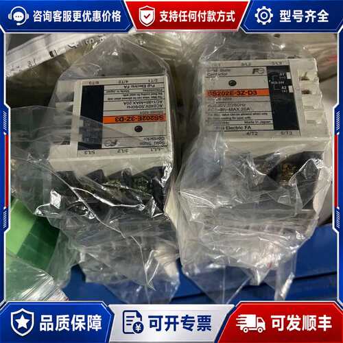 议价FUJI固态继电器SS202E-3Z-D3，，A可维修