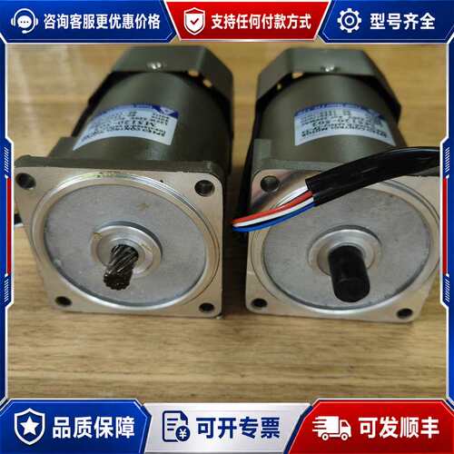 议价天力减速电机M5120-502，120w，可维修