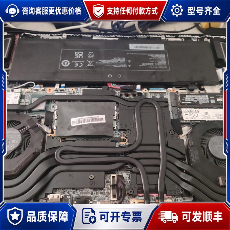 议价【旷世16s替换原厂水冷散连接器