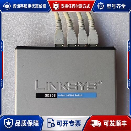 议价LINKSYS可维修