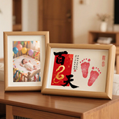 蛇宝宝百天手足印纪念相框实木百日婴儿手脚印泥画百岁纪念品礼物