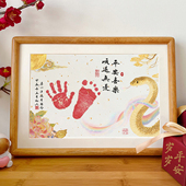 蛇宝宝满月手足印相框百天手脚印画摆件新生儿纪念品礼物仪式 感