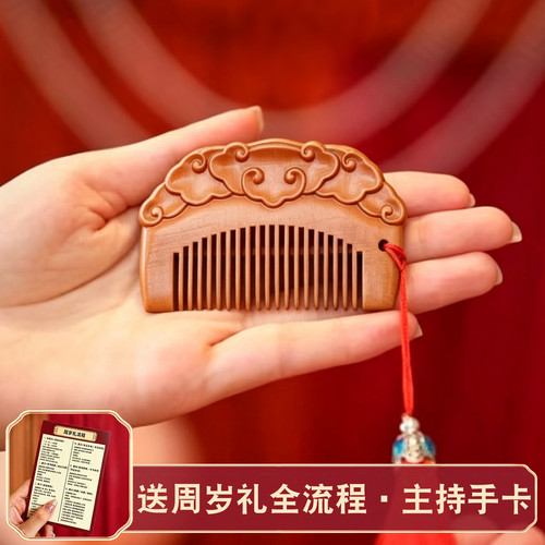 抓周道具【全套装】省心省时