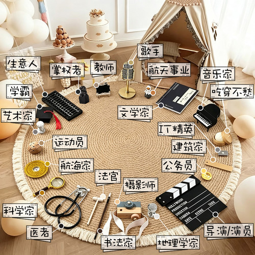 抓周仪式【一站式购物】省时省心