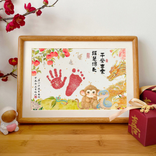 周岁手足印相框满月仪式 感用品抓周百天生肖全家福脚印画印泥留念