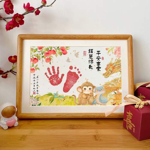 全家福手足印相框一原创设计