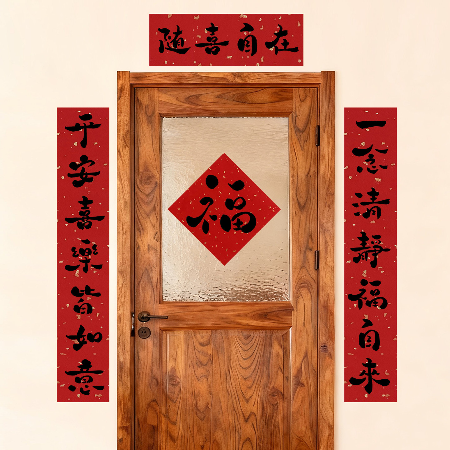 2026马年原创对联新春喜庆装饰创意卧室门贴新居入宅春节红色春联