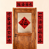 2026马年原创对联新春喜庆装 饰创意卧室门贴新居入宅春节红色春联