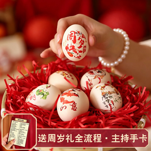 抓周道具【全套装】省时省心省钱