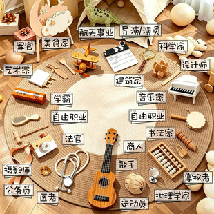 小红书同款原木风抓周用品套装地毯ins周岁布置仪式感道具照相机