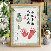 原创蛇宝宝满月百天手足印相框实木周岁仪式 感留念抓周布置道具绿