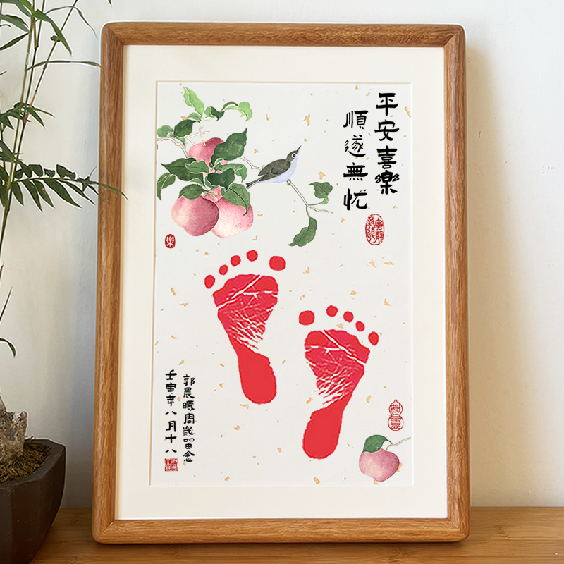 【原创设计】宝宝手足印画