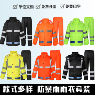 男女通用加厚双层户外骑行雨衣雨裤 防风反光设计摩托车骑行 套装