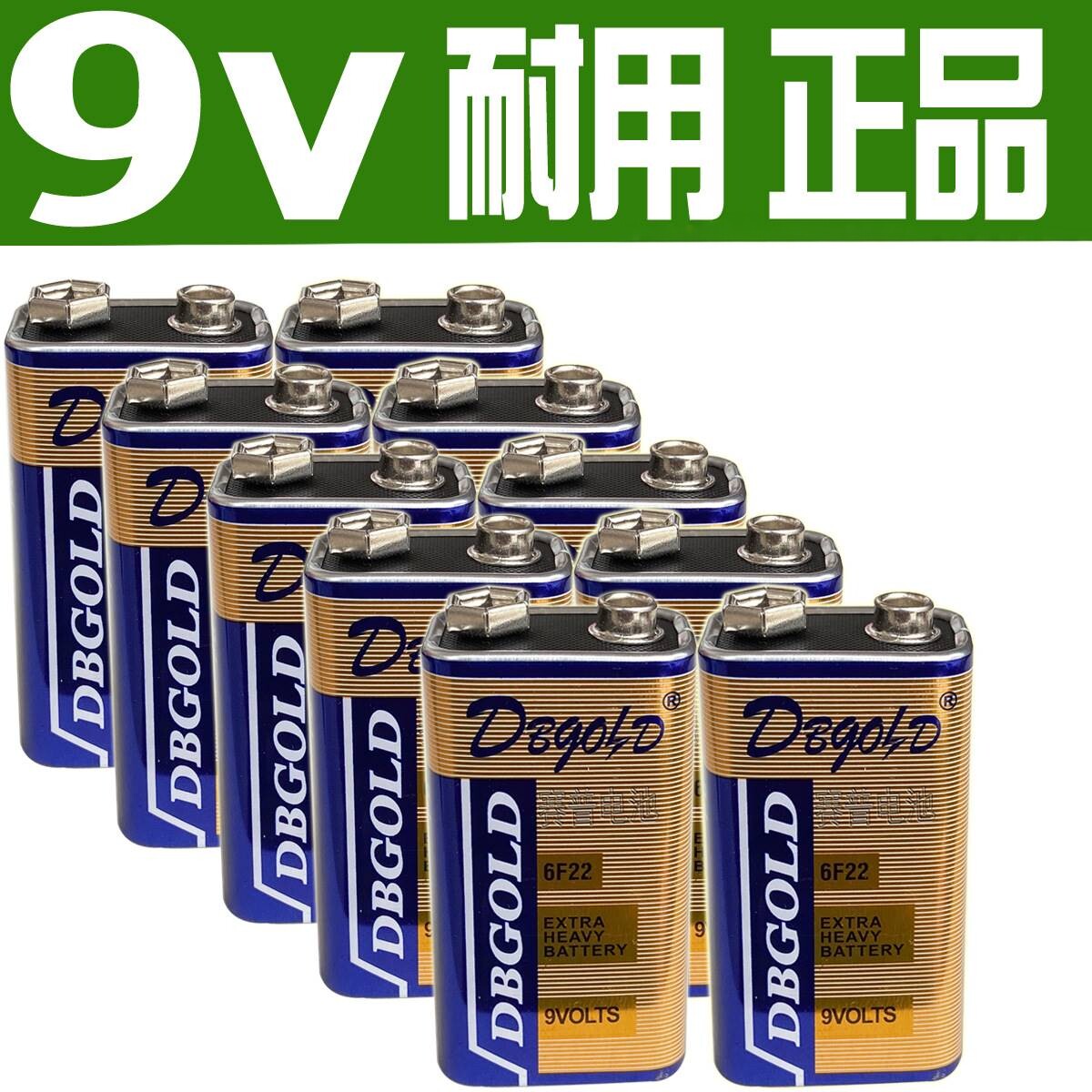 探测器拾音器寻线仪查线仪9V电池