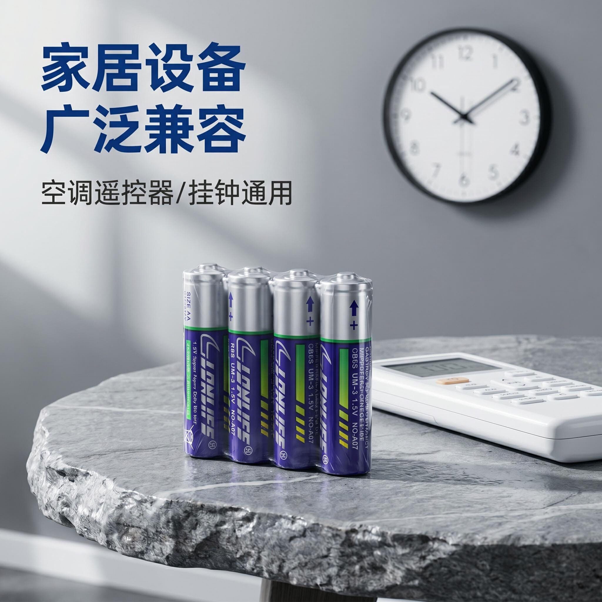5号干电池2节装1.5V耐用电池