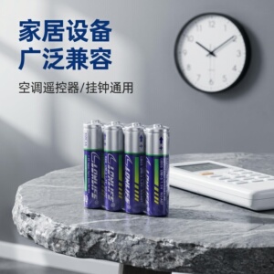 5号干电池2节装1.5V耐用电池